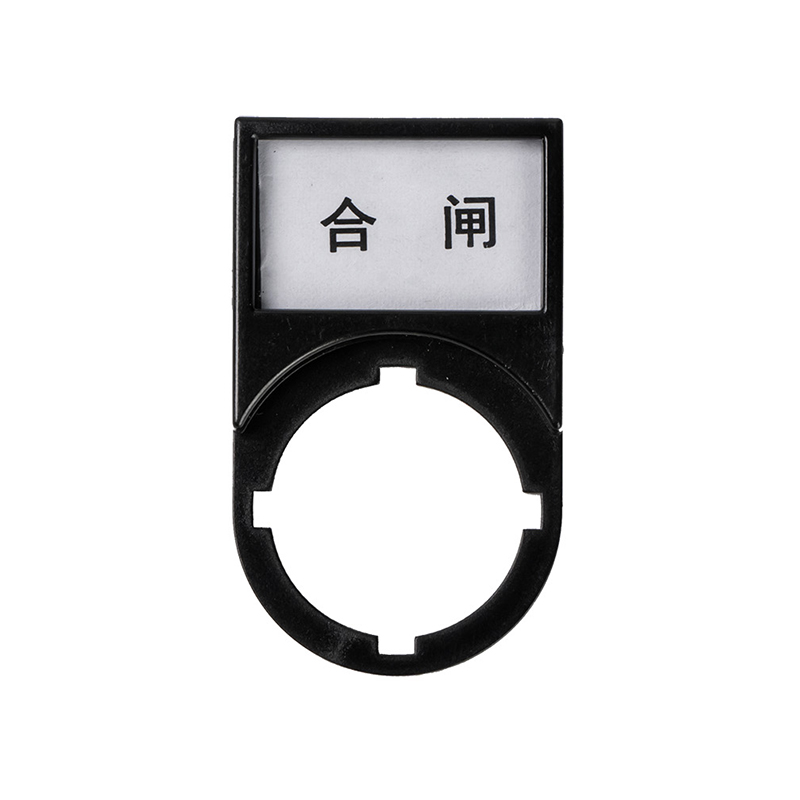 附件